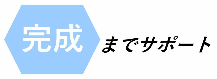 樹脂化支援完全バックアップ,金属代替,エンプラ,IoT