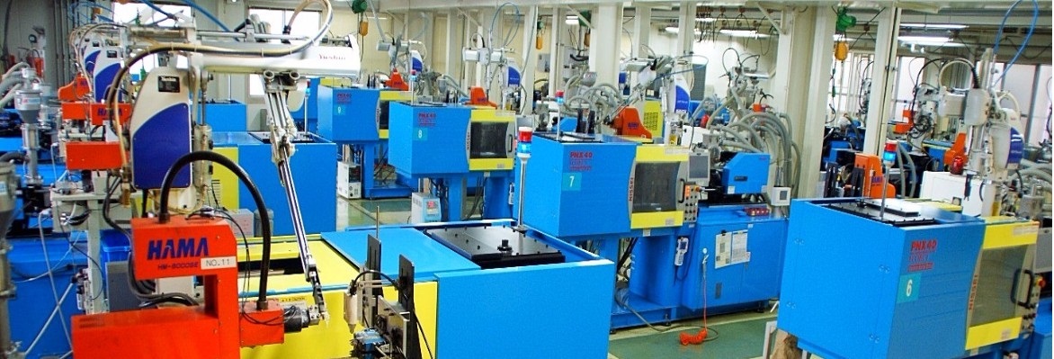 本山工場,射出成形機