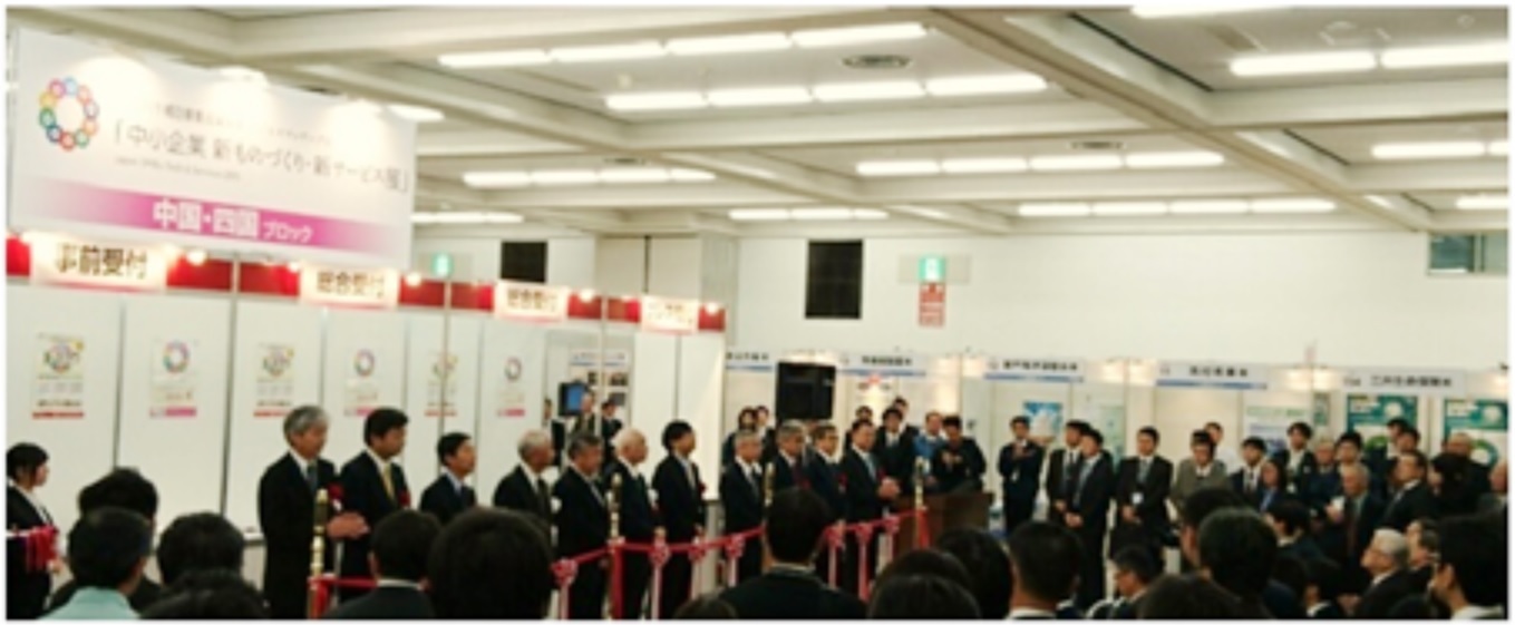 中小企業 新ものづくり・新サービス展（12/15・16）に出店致しました