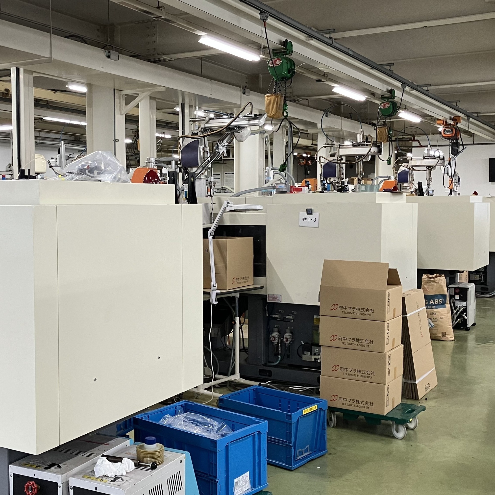 本山工場,射出成形メーカー